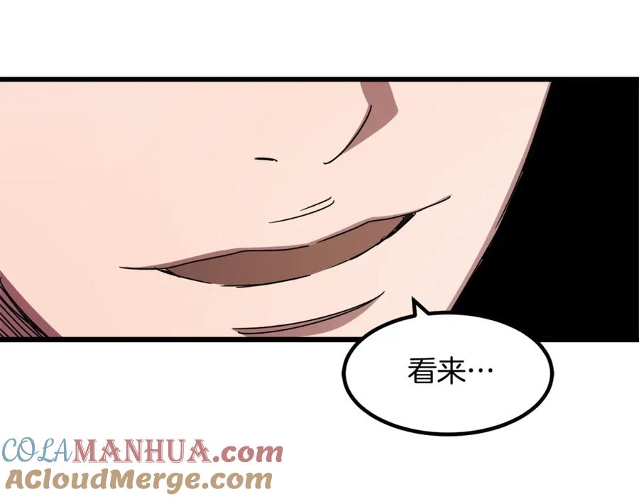 《重生为剑神的我》第48话 还有遗言吗 第113页