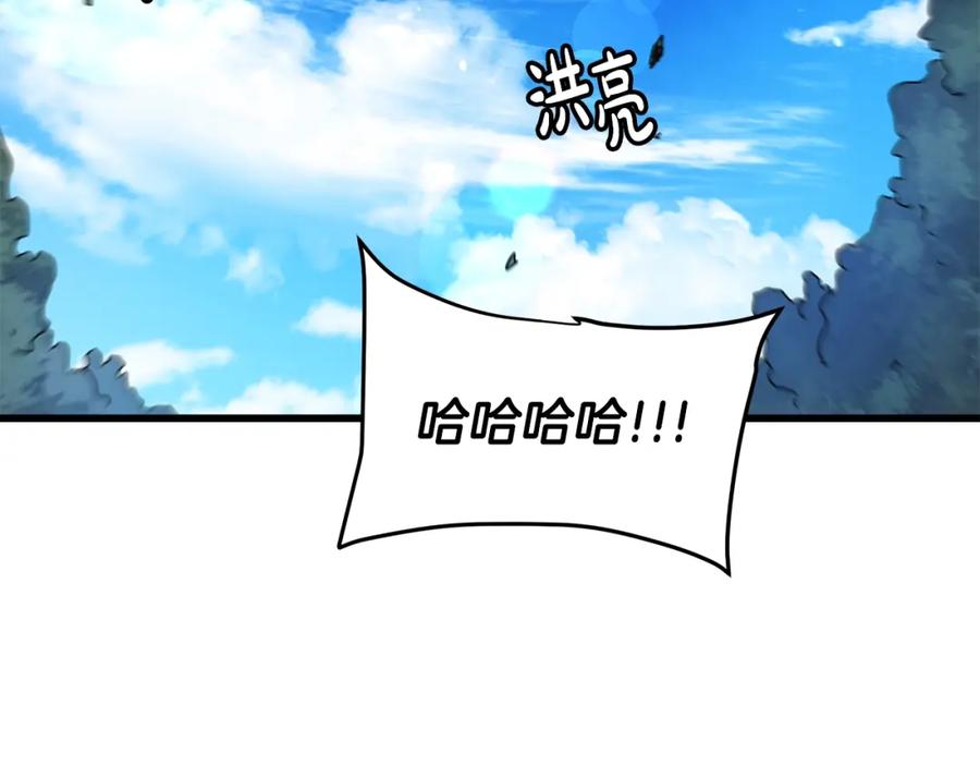 《重生为剑神的我》第48话 还有遗言吗 第104页