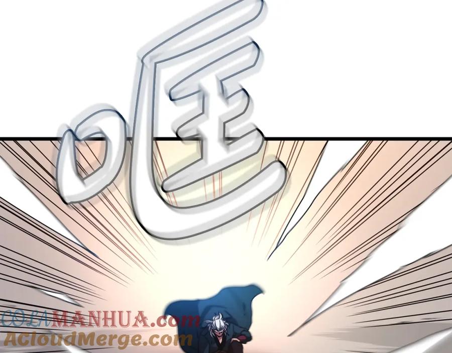 《重生为剑神的我》第48话 还有遗言吗 第125页