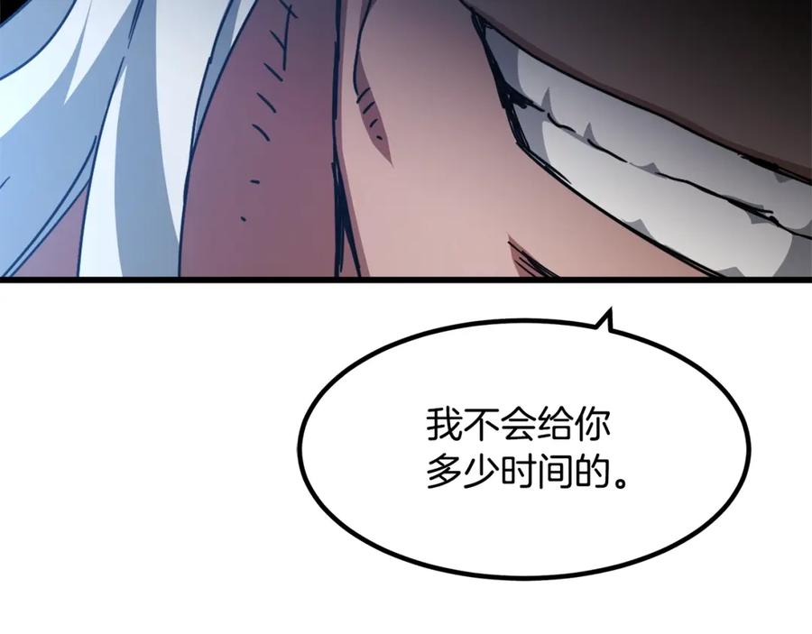 《重生为剑神的我》第48话 还有遗言吗 第154页