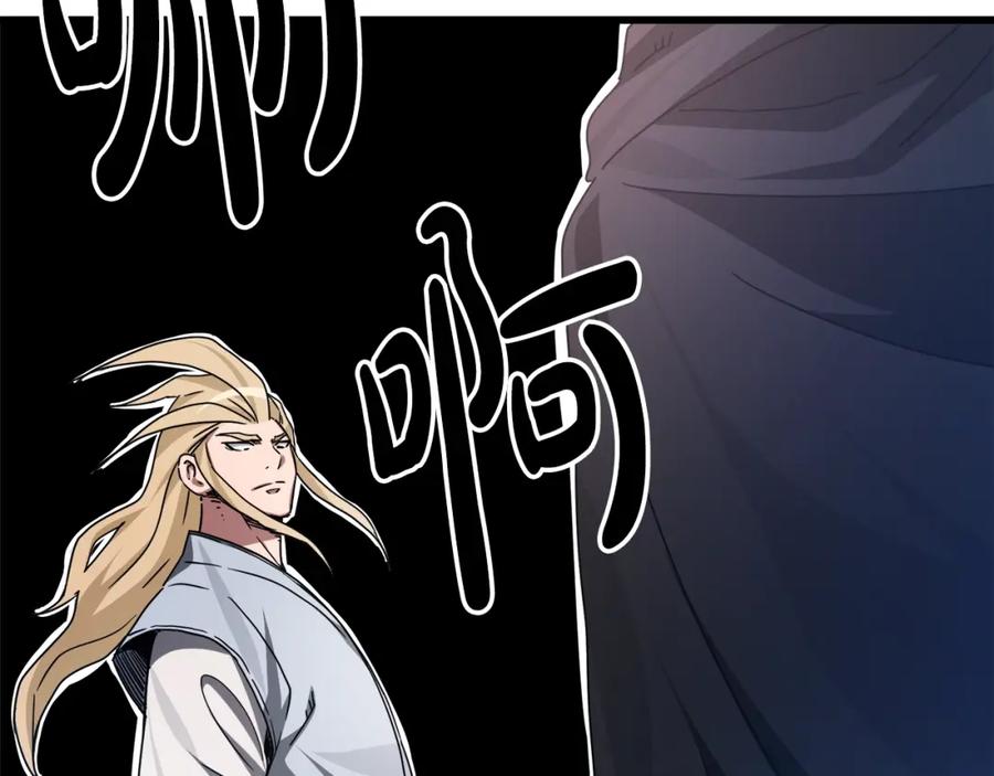 《重生为剑神的我》第48话 还有遗言吗 第50页