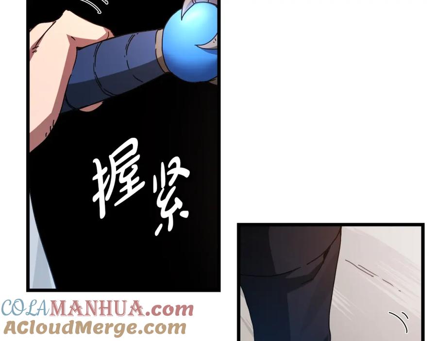 《重生为剑神的我》第48话 还有遗言吗 第89页
