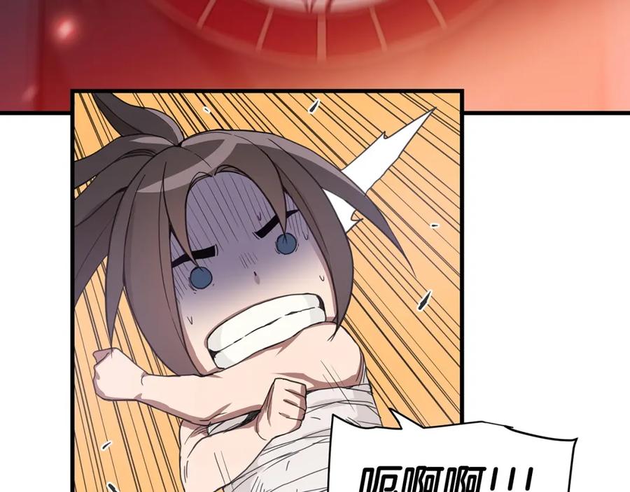 《重生为剑神的我》第4话 浪子回头 第35页