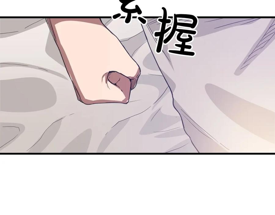《重生为剑神的我》第4话 浪子回头 第60页