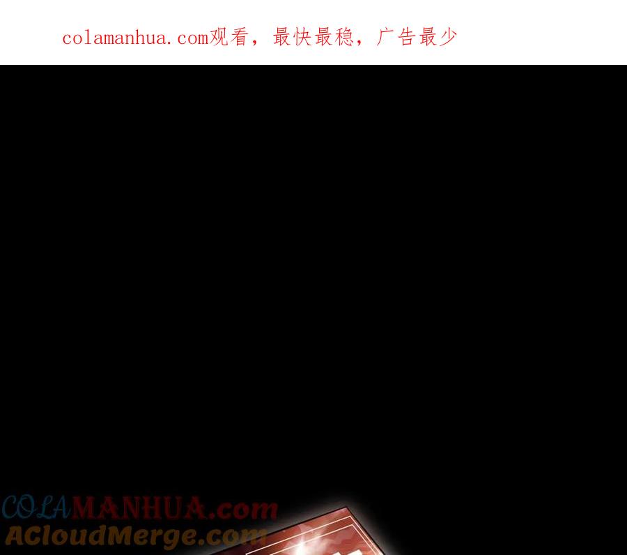 《重生为剑神的我》第4话 浪子回头 第1页