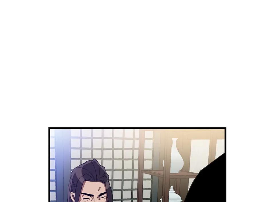 《重生为剑神的我》第4话 浪子回头 第163页