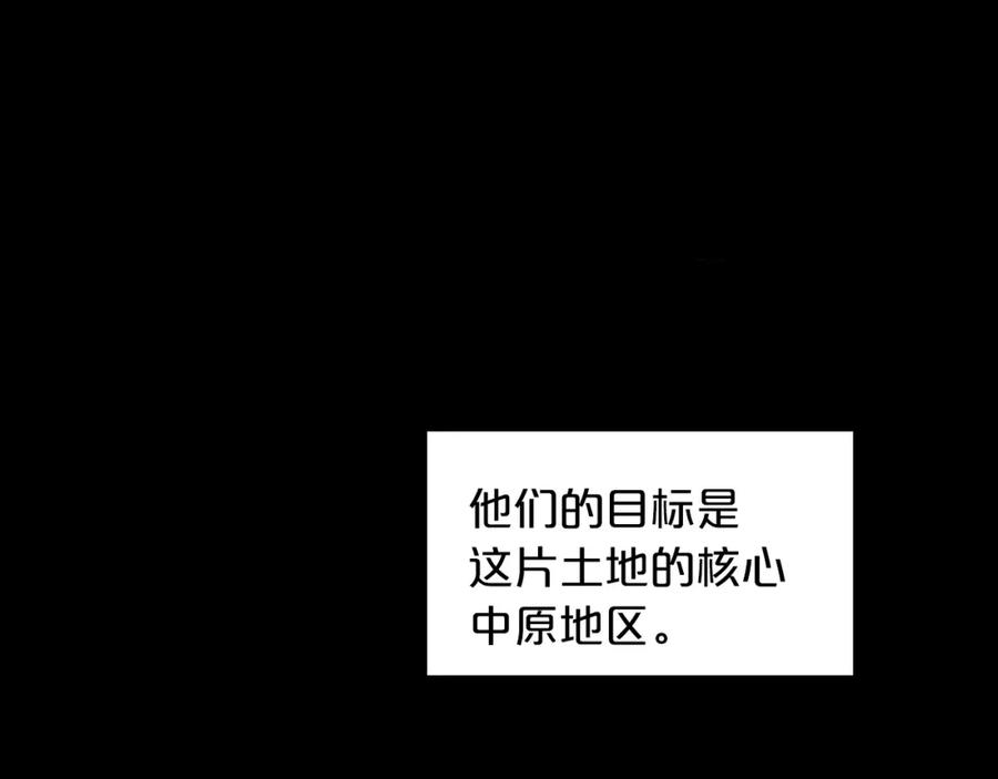 《重生为剑神的我》第4话 浪子回头 第11页