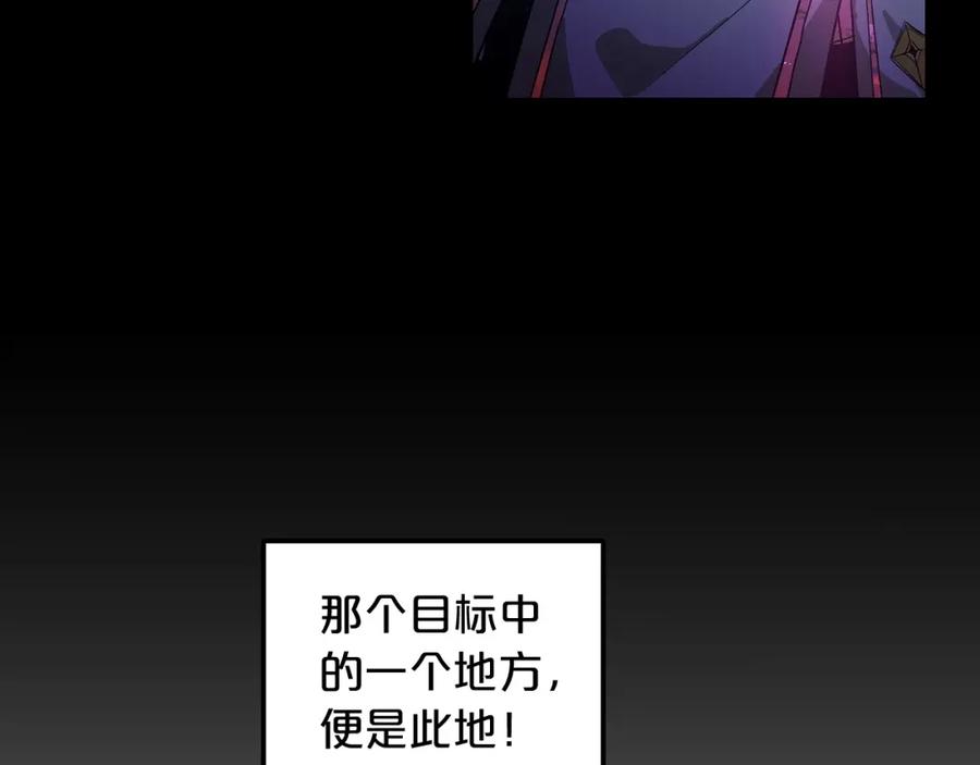 《重生为剑神的我》第4话 浪子回头 第20页