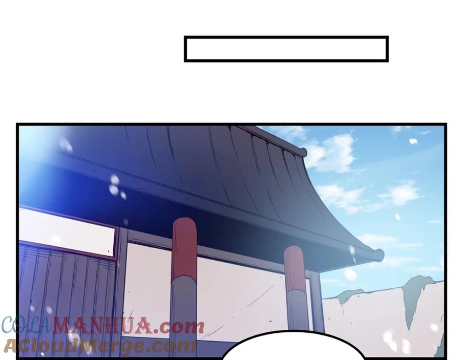 《重生为剑神的我》第4话 浪子回头 第89页