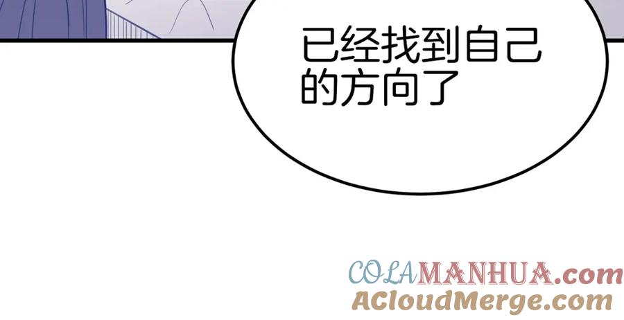 《重生为剑神的我》第4话 浪子回头 第69页