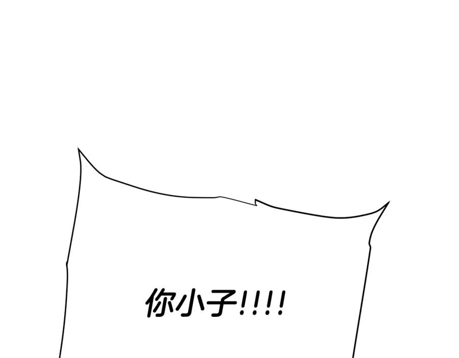 《重生为剑神的我》第4话 浪子回头 第32页