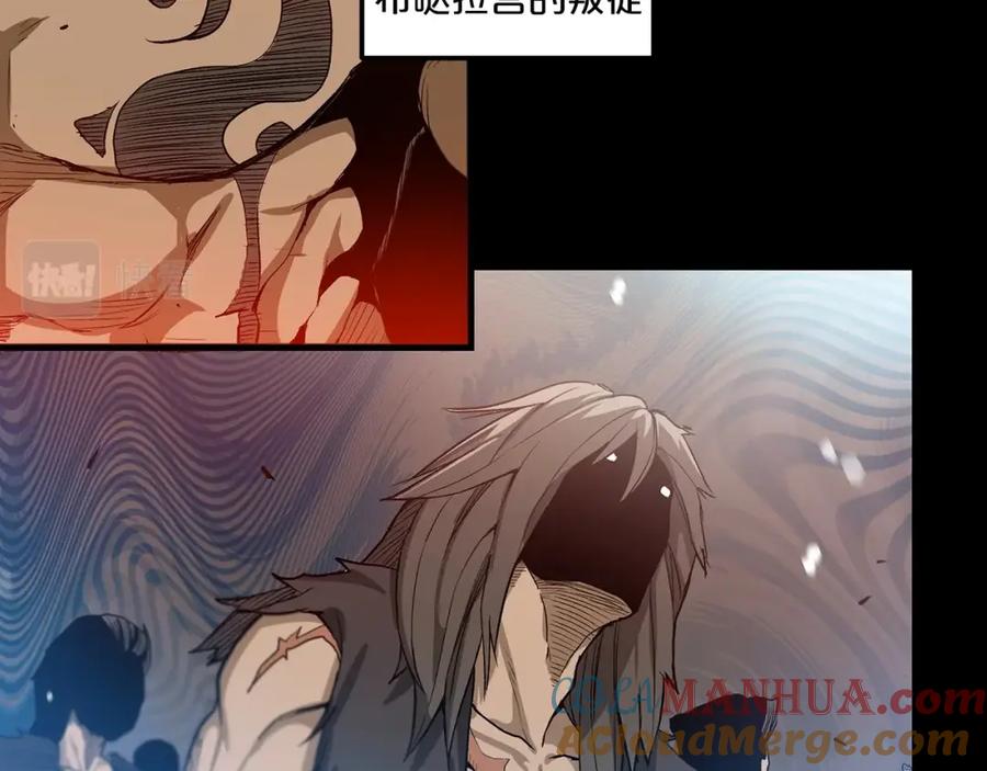 《重生为剑神的我》第4话 浪子回头 第9页