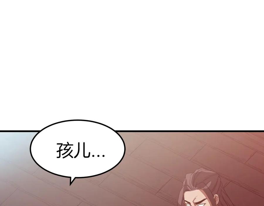 《重生为剑神的我》第4话 浪子回头 第66页