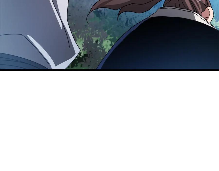 《重生为剑神的我》第49话 赌一把 第75页