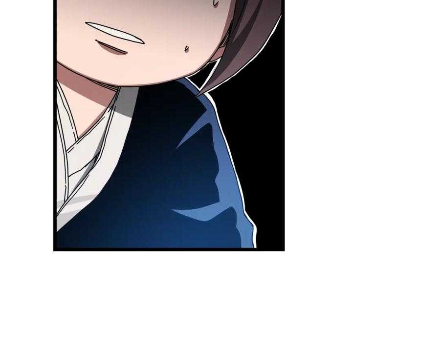 《重生为剑神的我》第49话 赌一把 第91页