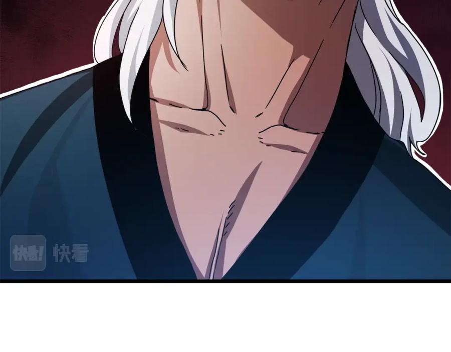 《重生为剑神的我》第49话 赌一把 第28页