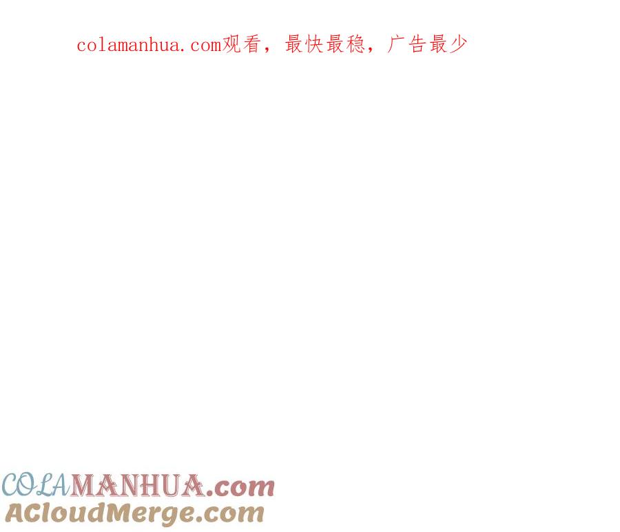 《重生为剑神的我》第49话 赌一把 第1页