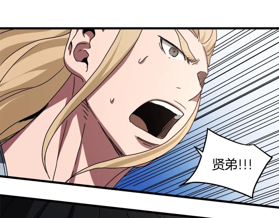 《重生为剑神的我》第49话 赌一把 第168页