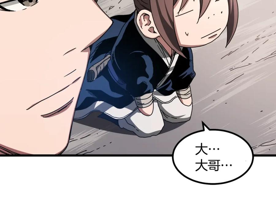 《重生为剑神的我》第49话 赌一把 第107页