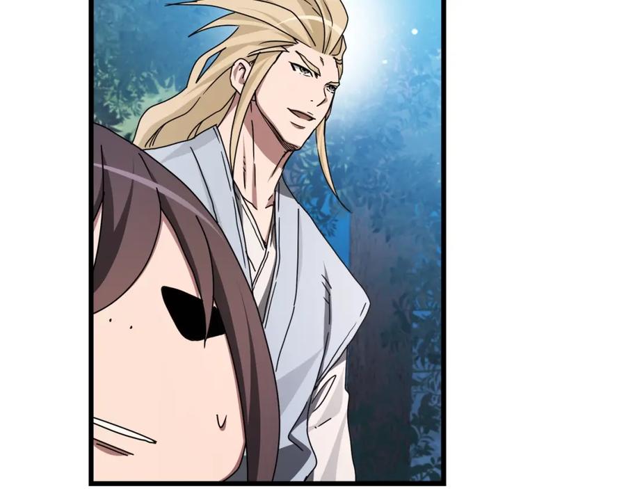 《重生为剑神的我》第49话 赌一把 第96页