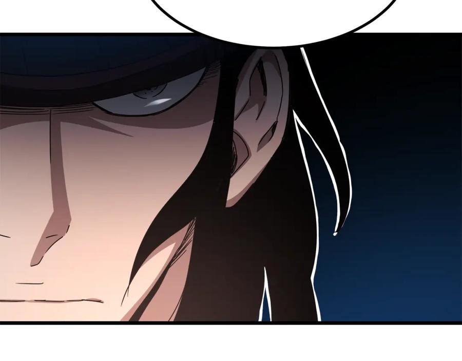 《重生为剑神的我》第49话 赌一把 第7页