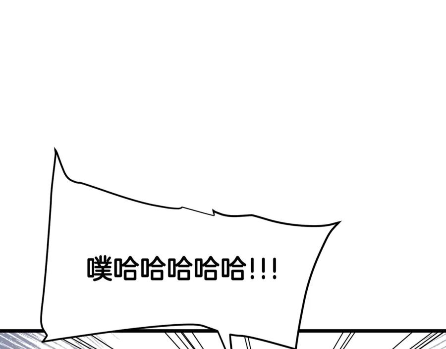 《重生为剑神的我》第49话 赌一把 第19页
