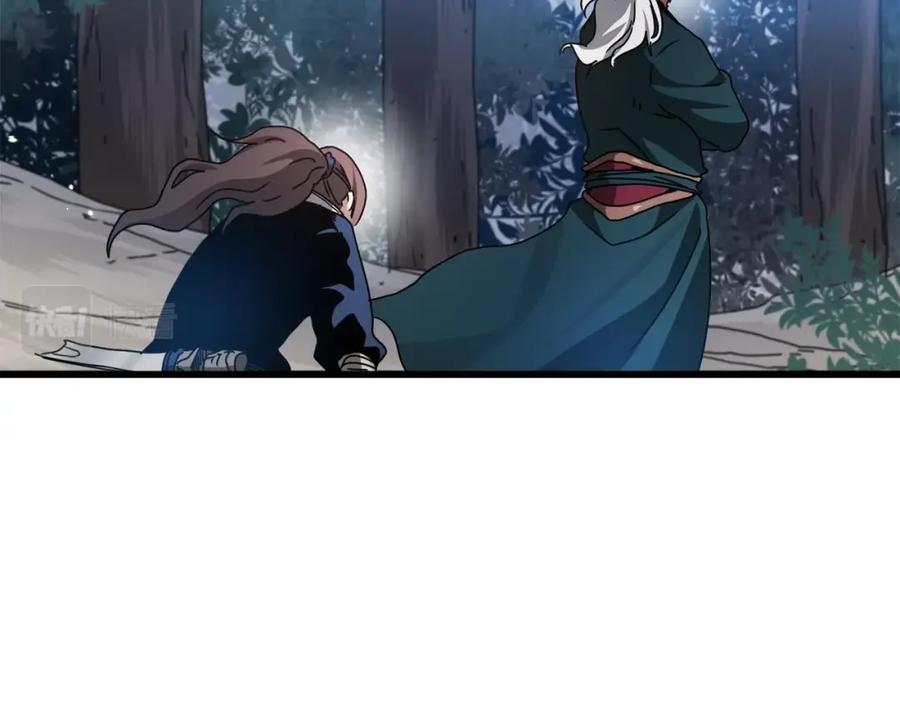 《重生为剑神的我》第49话 赌一把 第56页