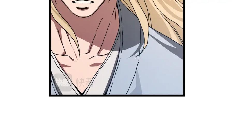 《重生为剑神的我》第49话 赌一把 第87页
