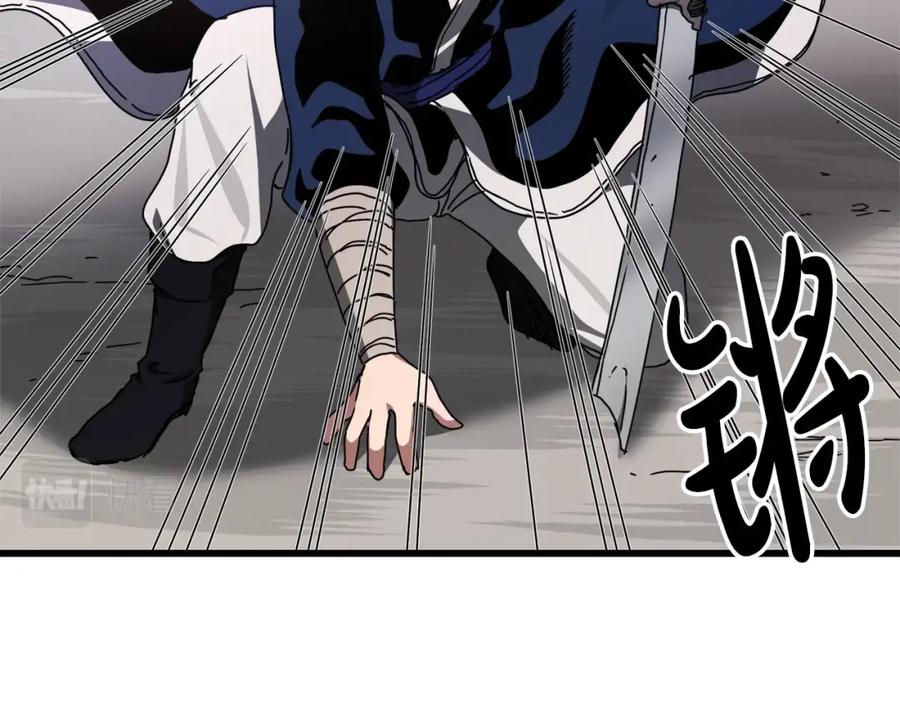 《重生为剑神的我》第49话 赌一把 第143页