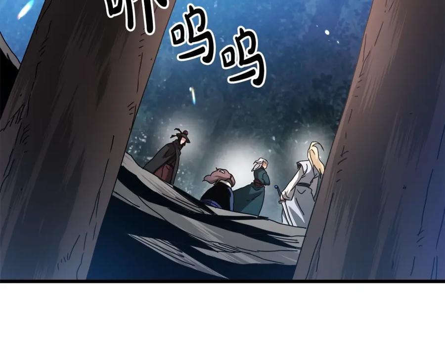 《重生为剑神的我》第49话 赌一把 第67页