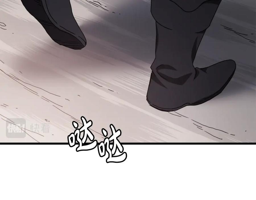 《重生为剑神的我》第49话 赌一把 第118页