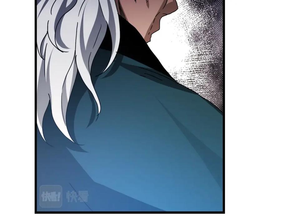 《重生为剑神的我》第49话 赌一把 第72页