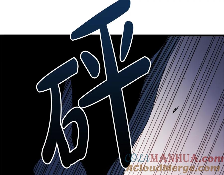 《重生为剑神的我》第49话 赌一把 第137页