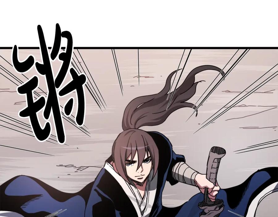 《重生为剑神的我》第49话 赌一把 第142页