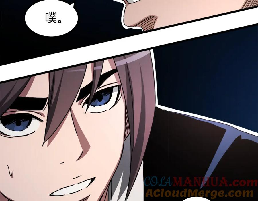 《重生为剑神的我》第49话 赌一把 第17页