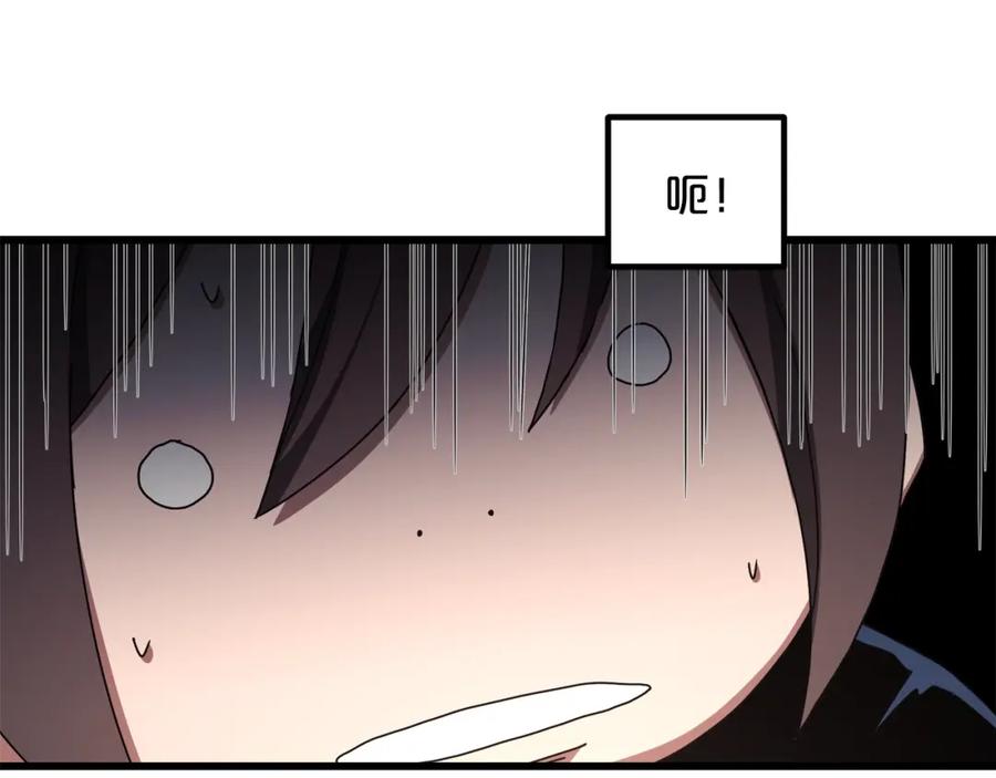 《重生为剑神的我》第49话 赌一把 第60页