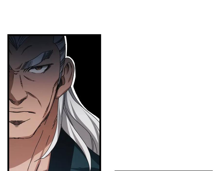 《重生为剑神的我》第50话 出手吧渣子 第26页