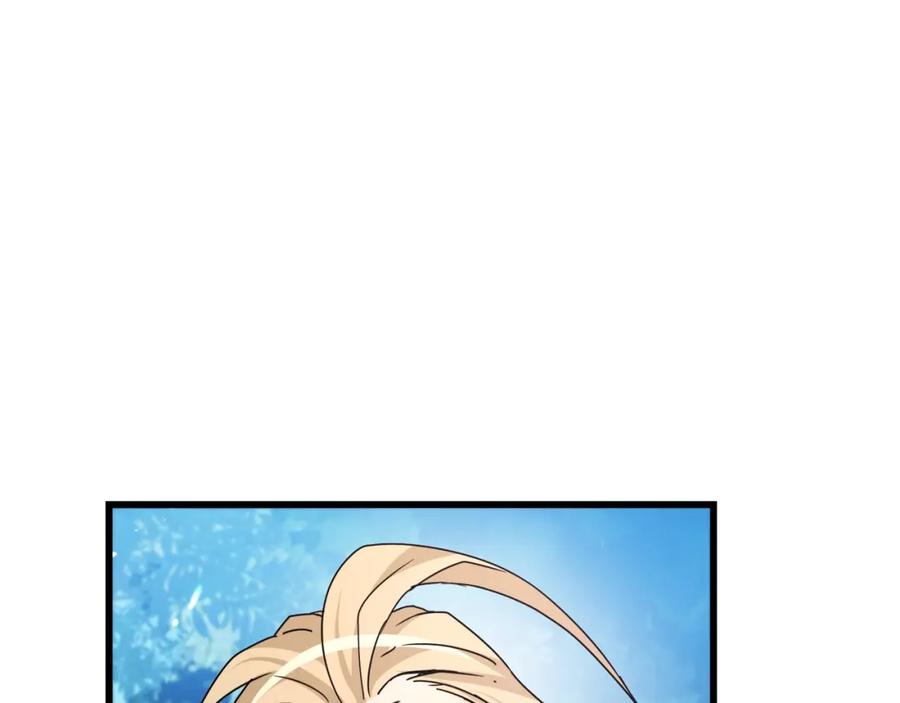 《重生为剑神的我》第50话 出手吧渣子 第48页