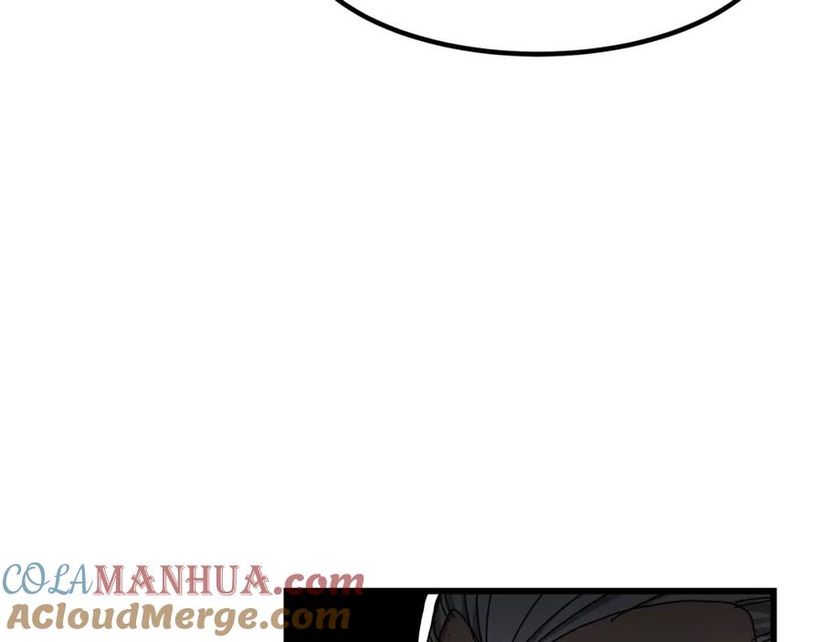《重生为剑神的我》第50话 出手吧渣子 第41页