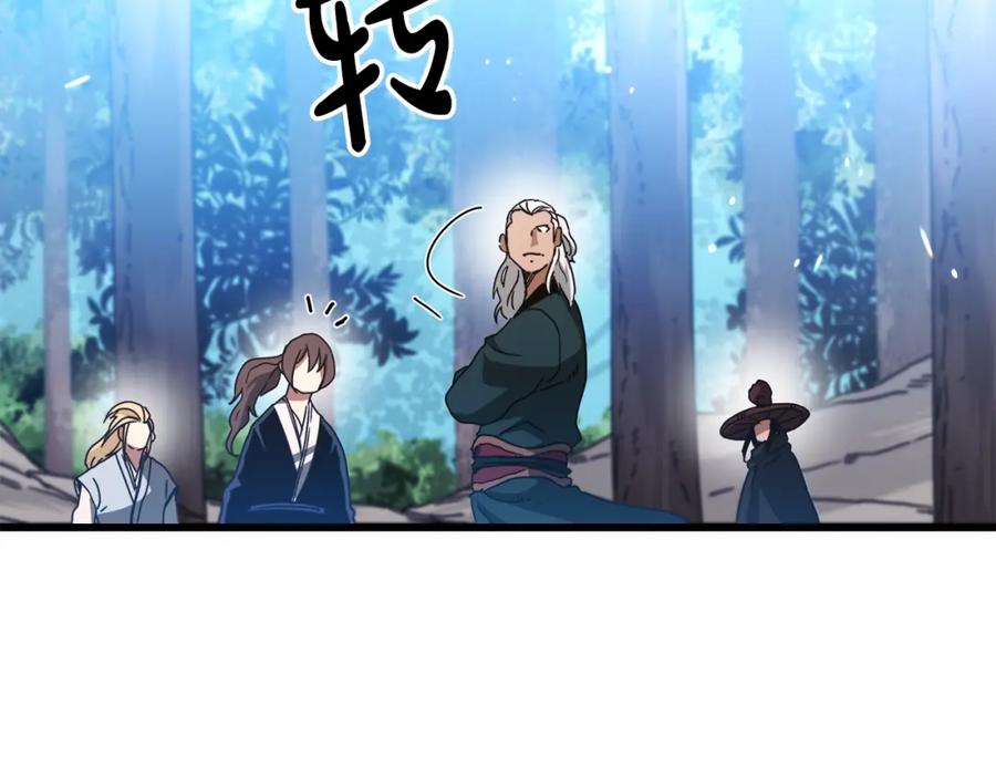 《重生为剑神的我》第50话 出手吧渣子 第59页