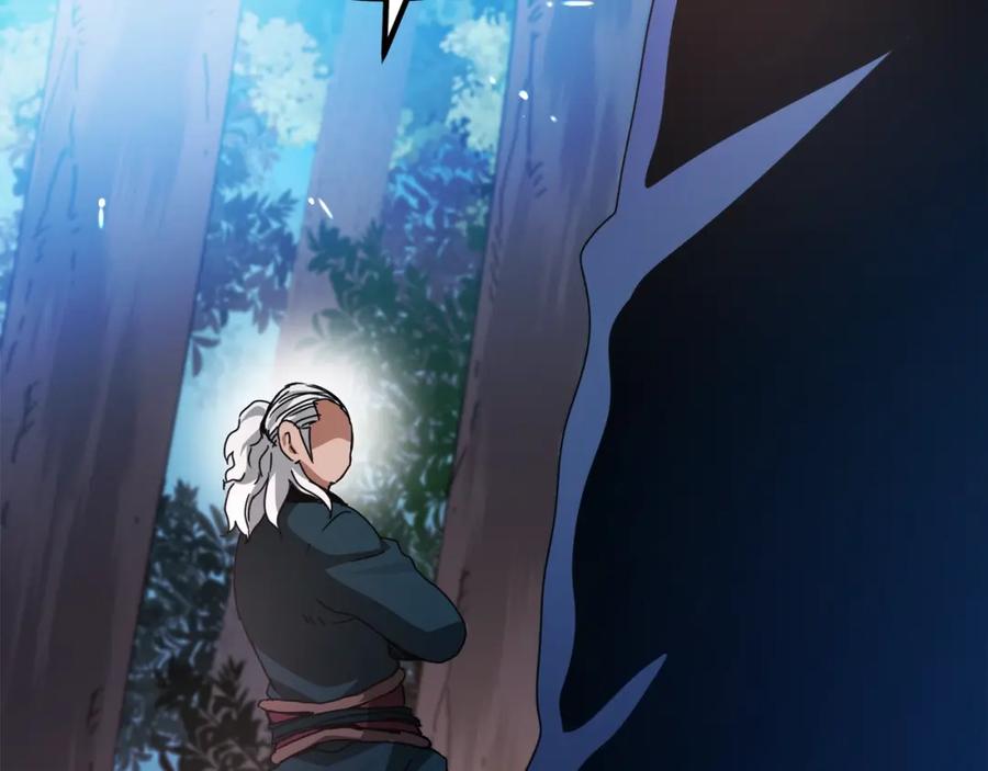 《重生为剑神的我》第50话 出手吧渣子 第91页