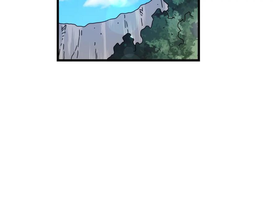 《重生为剑神的我》第50话 出手吧渣子 第22页