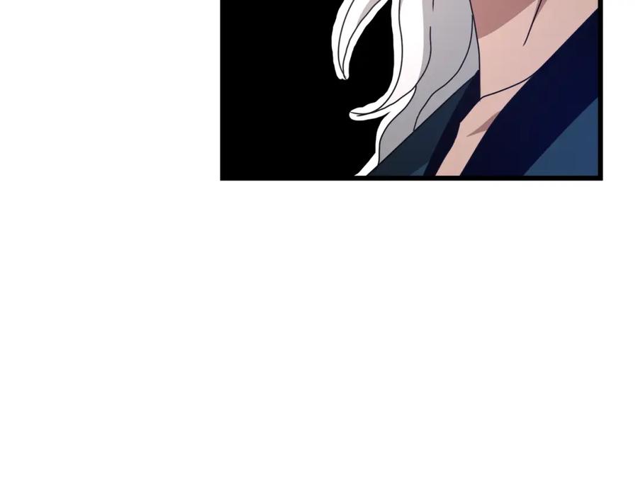 《重生为剑神的我》第50话 出手吧渣子 第43页
