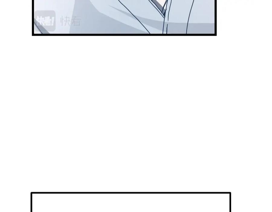 《重生为剑神的我》第50话 出手吧渣子 第50页