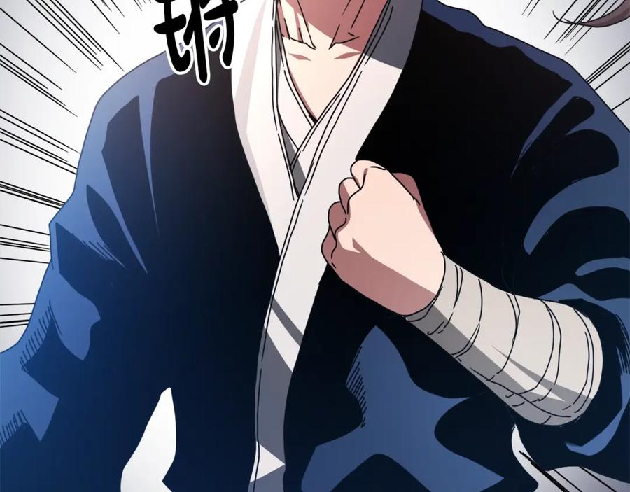 《重生为剑神的我》第50话 出手吧渣子 第54页