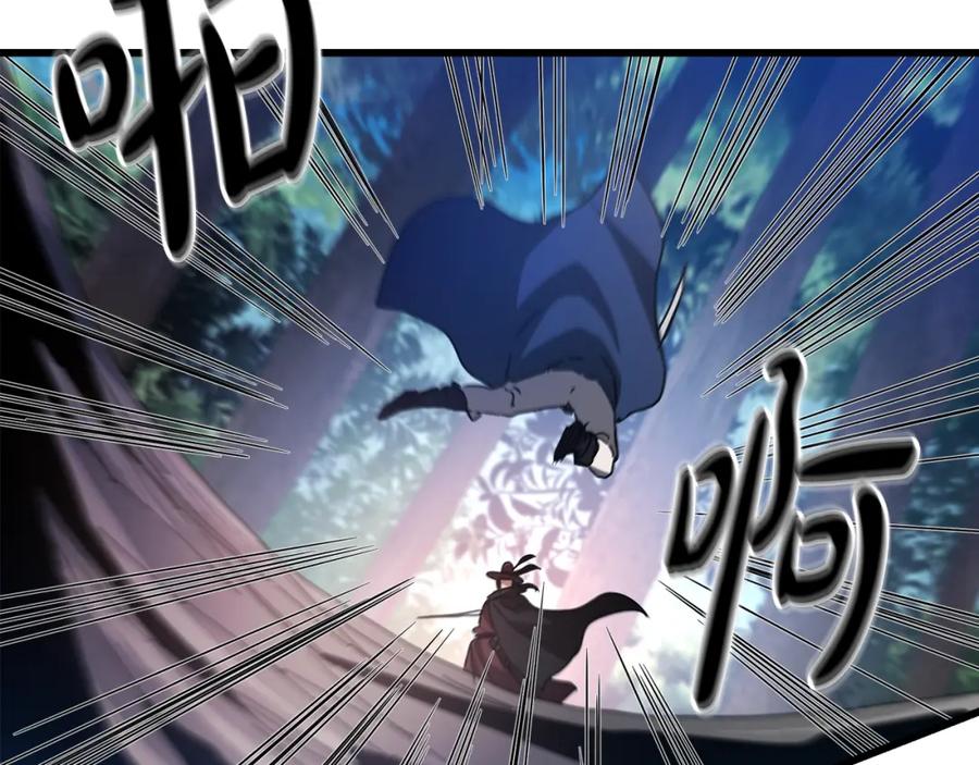 《重生为剑神的我》第50话 出手吧渣子 第170页