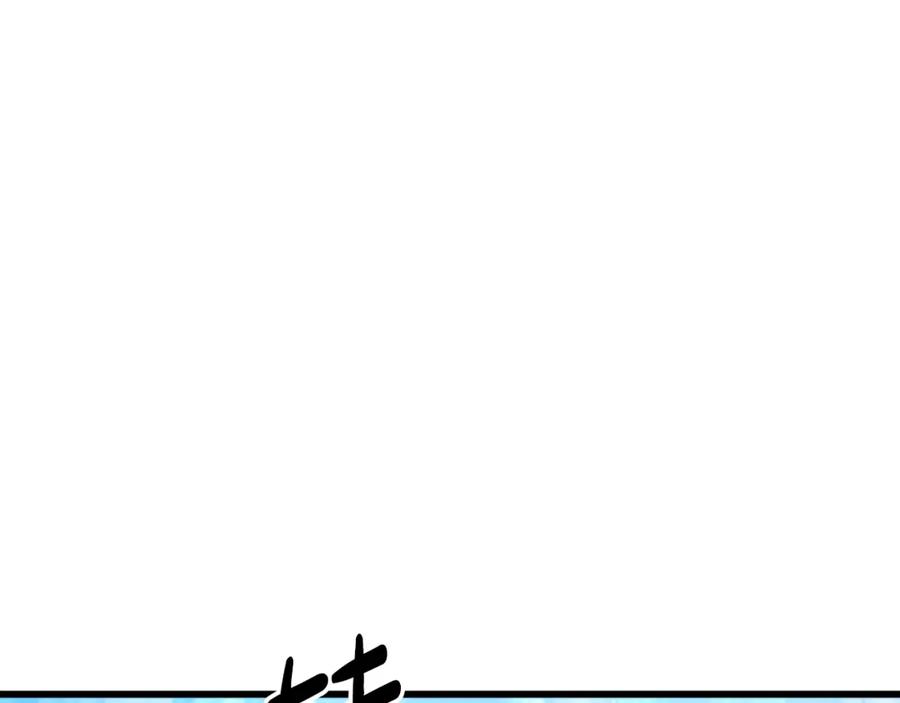 《重生为剑神的我》第50话 出手吧渣子 第58页