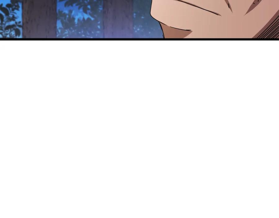 《重生为剑神的我》第50话 出手吧渣子 第20页