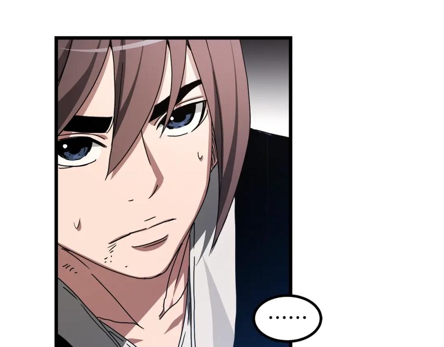 《重生为剑神的我》第50话 出手吧渣子 第66页