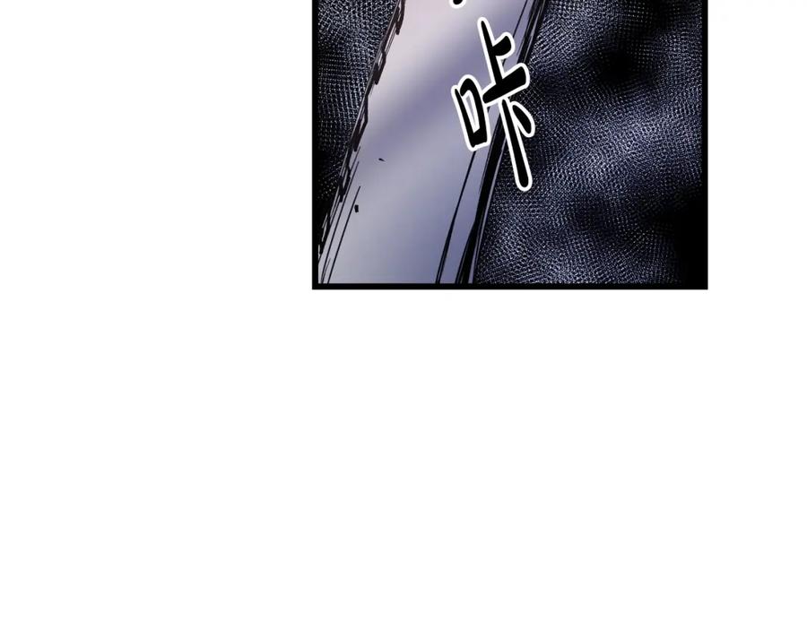 《重生为剑神的我》第50话 出手吧渣子 第168页